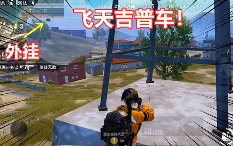 和平精英【EAD内部】辅助
