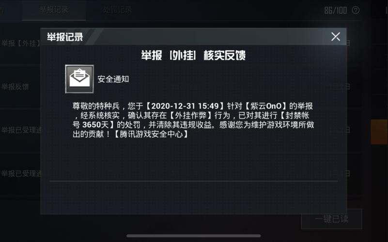 和平精英辅助【彩虹】