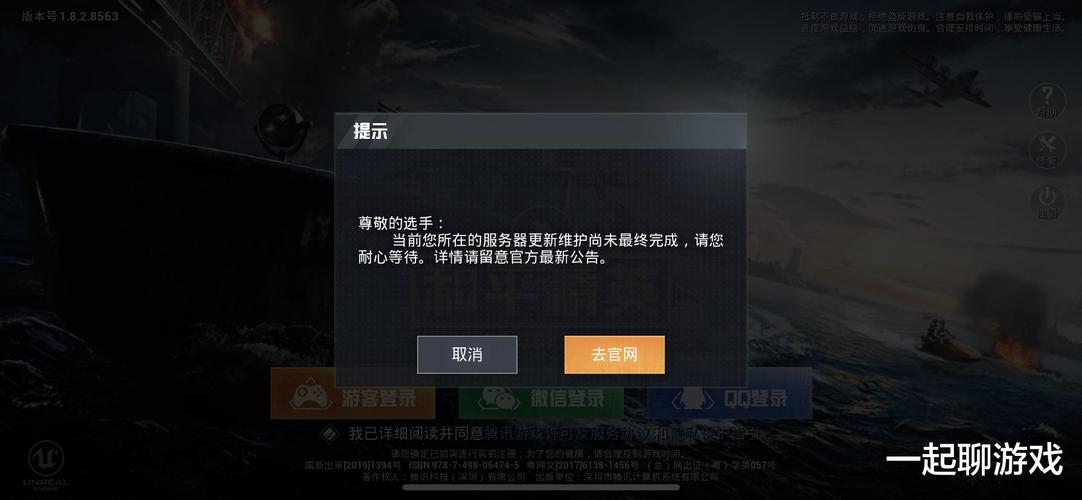 和平精英【404内核】辅助外挂